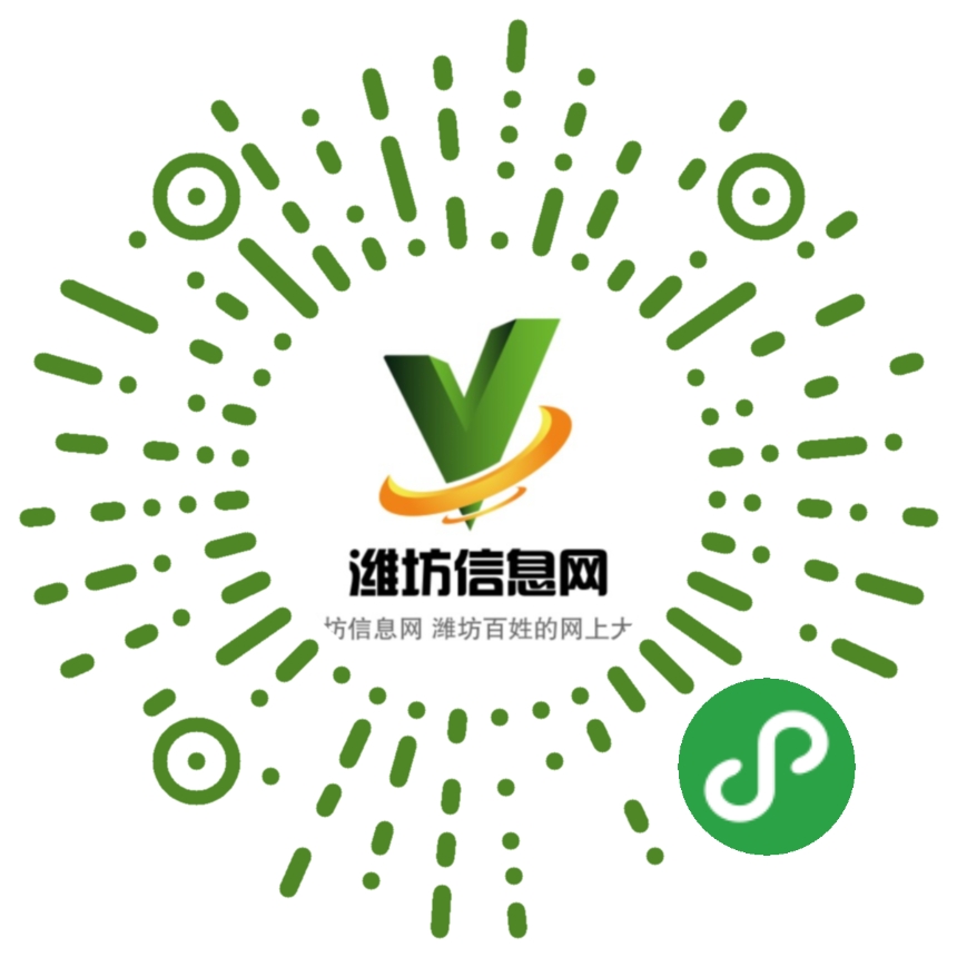 微信小程序二维码